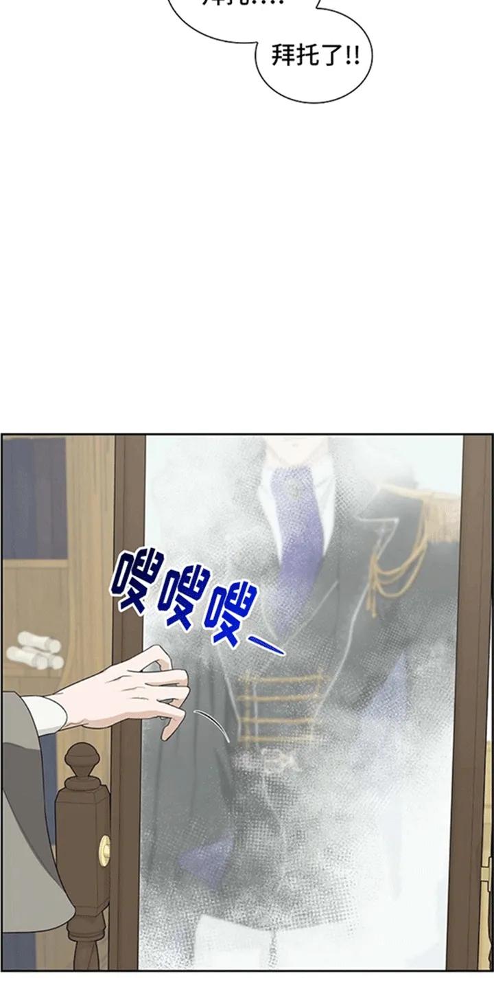 第1章：不可能完成的任务-姻缘天注定-ROAMM（第1张）