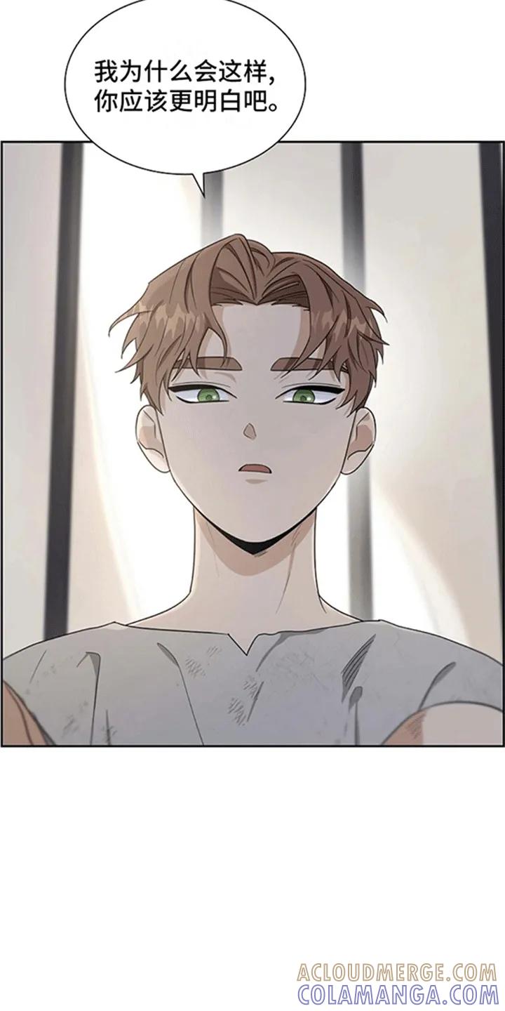 第3章：奴隶贩子-姻缘天注定-ROAMM（第6张）