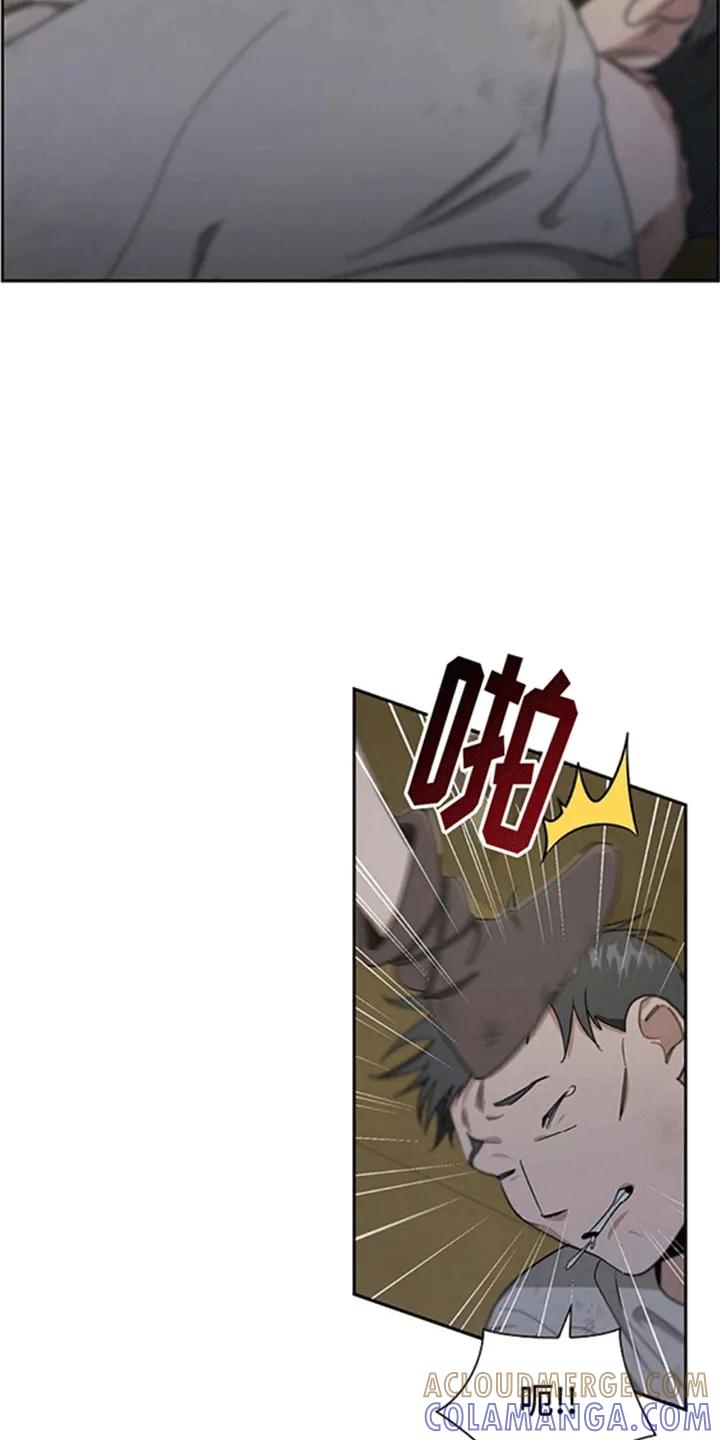 第3章：奴隶贩子-姻缘天注定-ROAMM（第4张）
