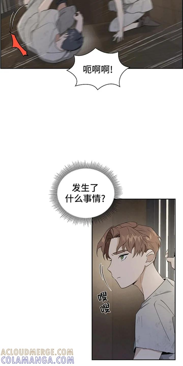 第3章：奴隶贩子-姻缘天注定-ROAMM（第8张）