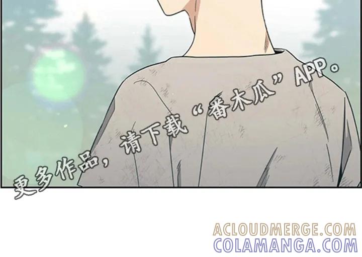 第4章：贵族小孩-姻缘天注定-ROAMM（第12张）