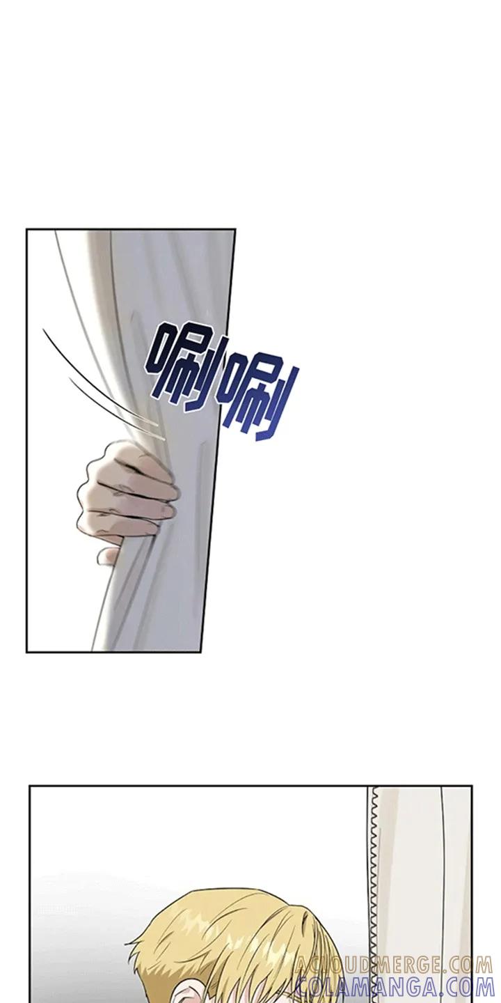 第4章：贵族小孩-姻缘天注定-ROAMM（第2张）