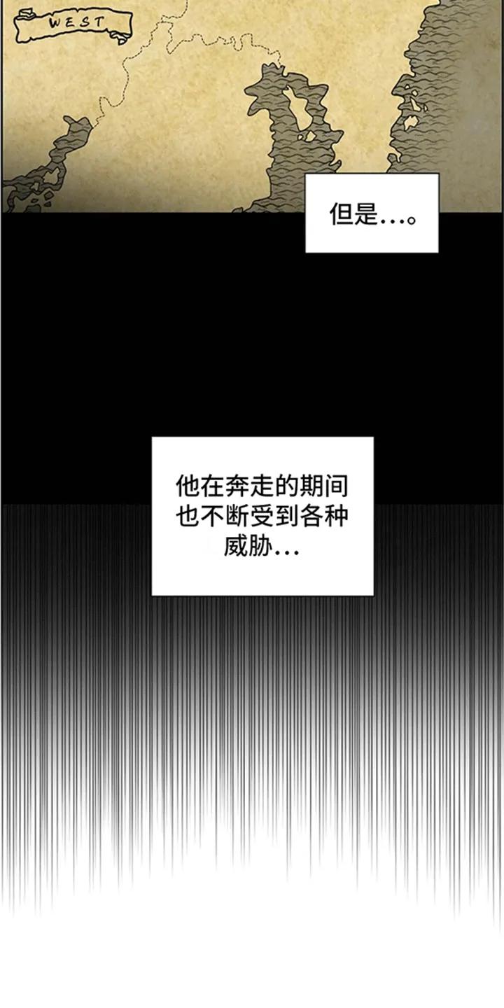 第5章：狗眼看人低-姻缘天注定-ROAMM（第5张）