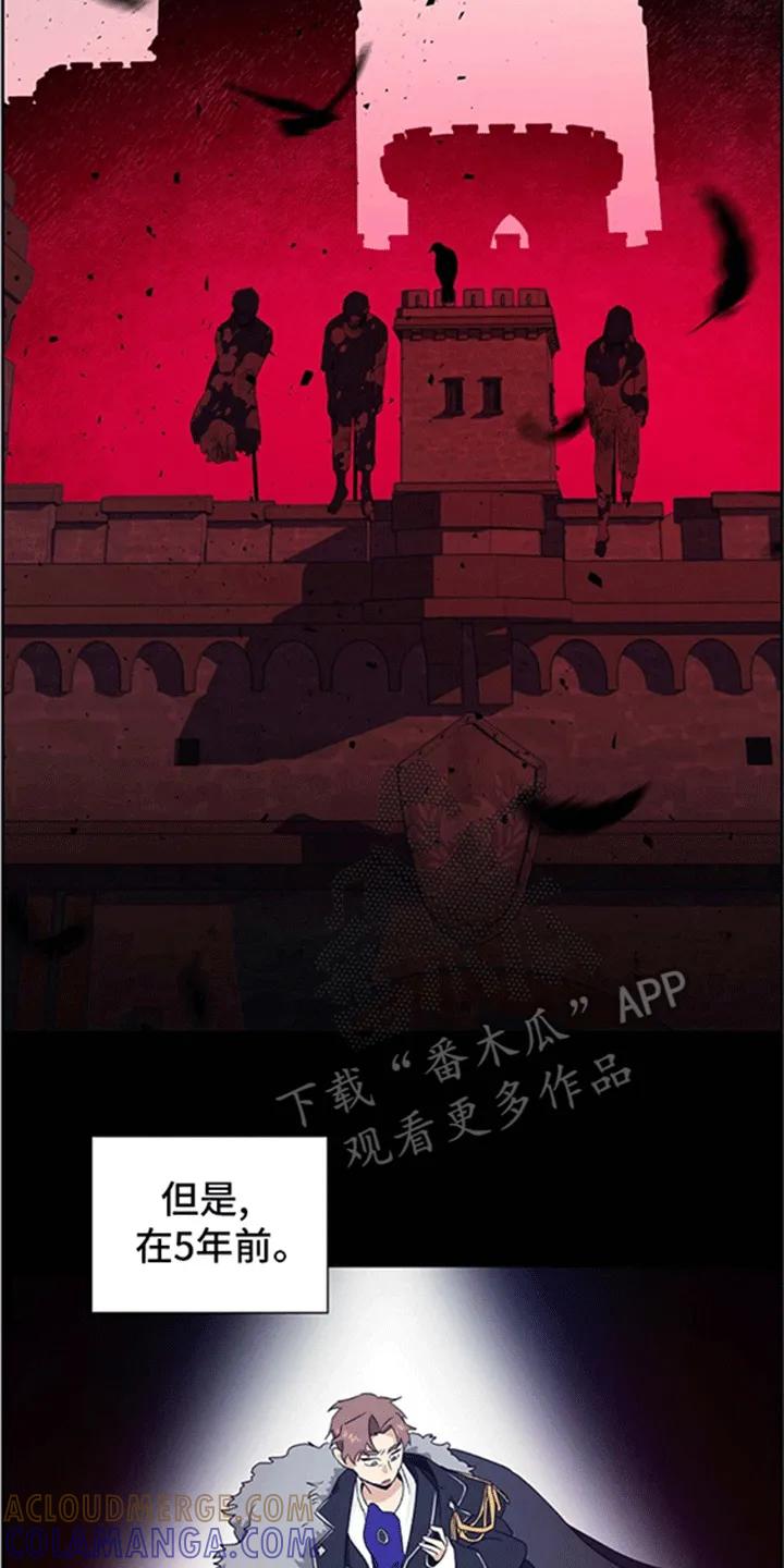 第5章：狗眼看人低-姻缘天注定-ROAMM（第3张）