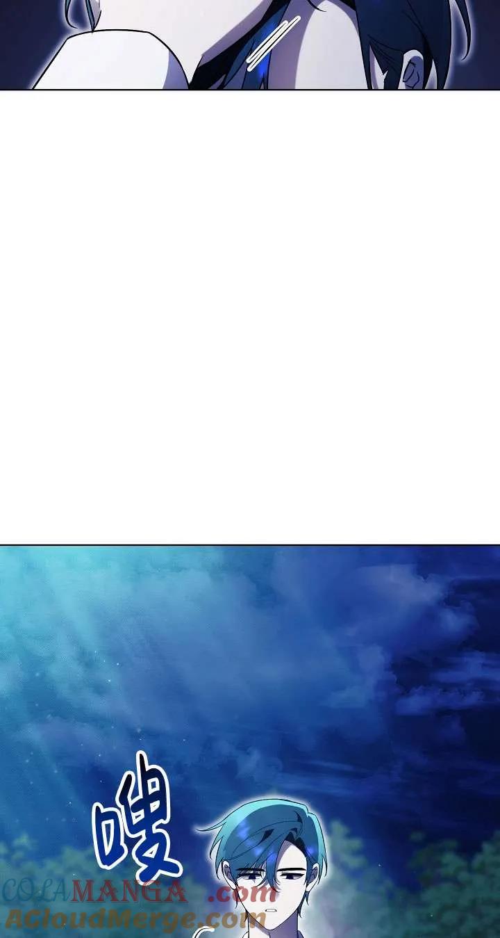 第14话-拒绝前夫执着的方法-（第12张）