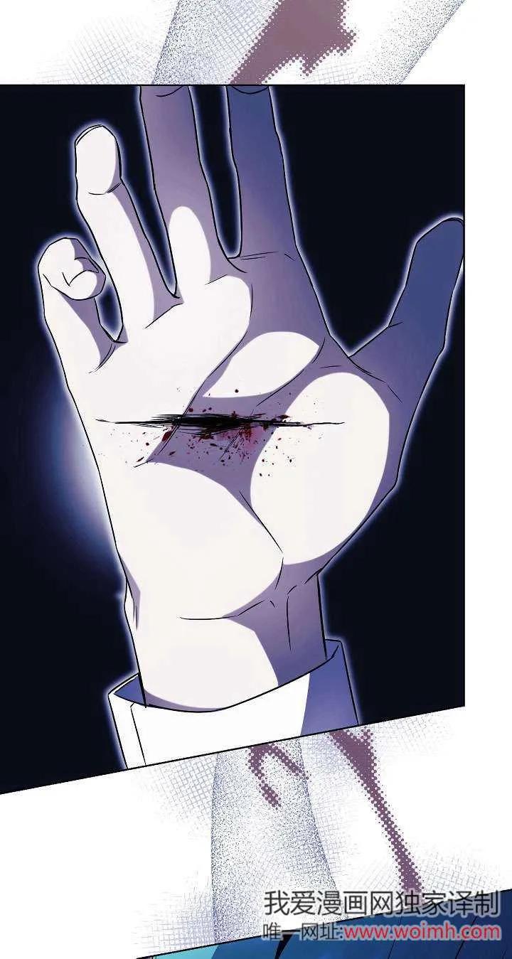 第14话-拒绝前夫执着的方法-（第14张）
