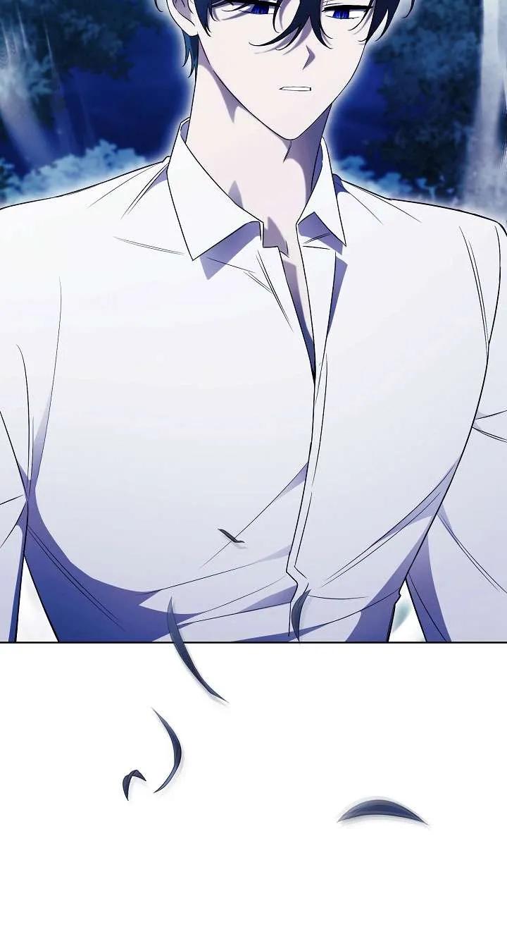 第14话-拒绝前夫执着的方法-（第5张）