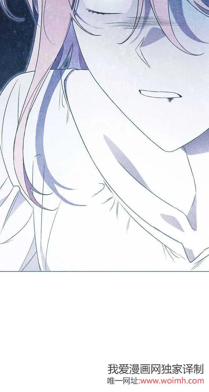 第14话-拒绝前夫执着的方法-（第7张）