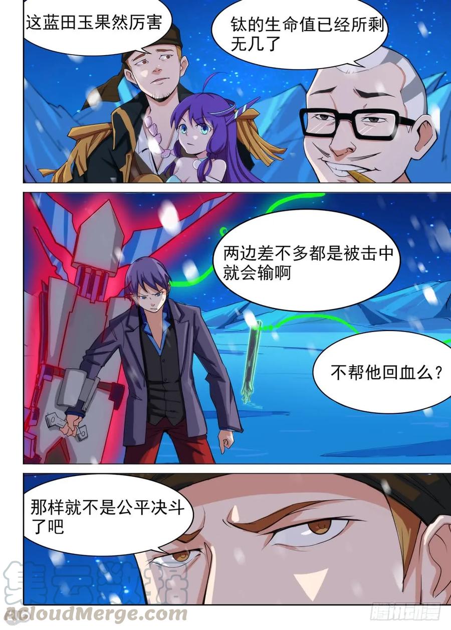 7.jpg