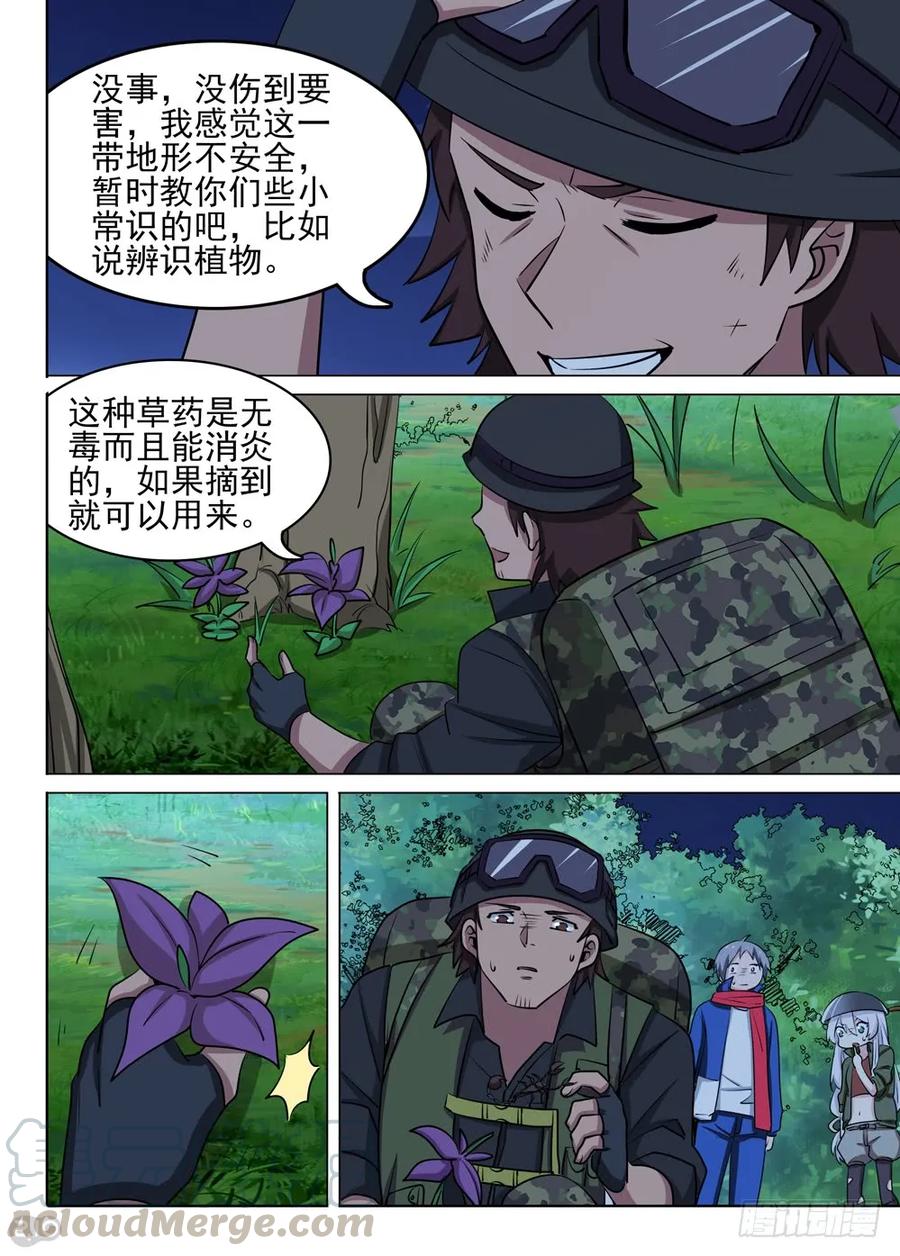 7.jpg