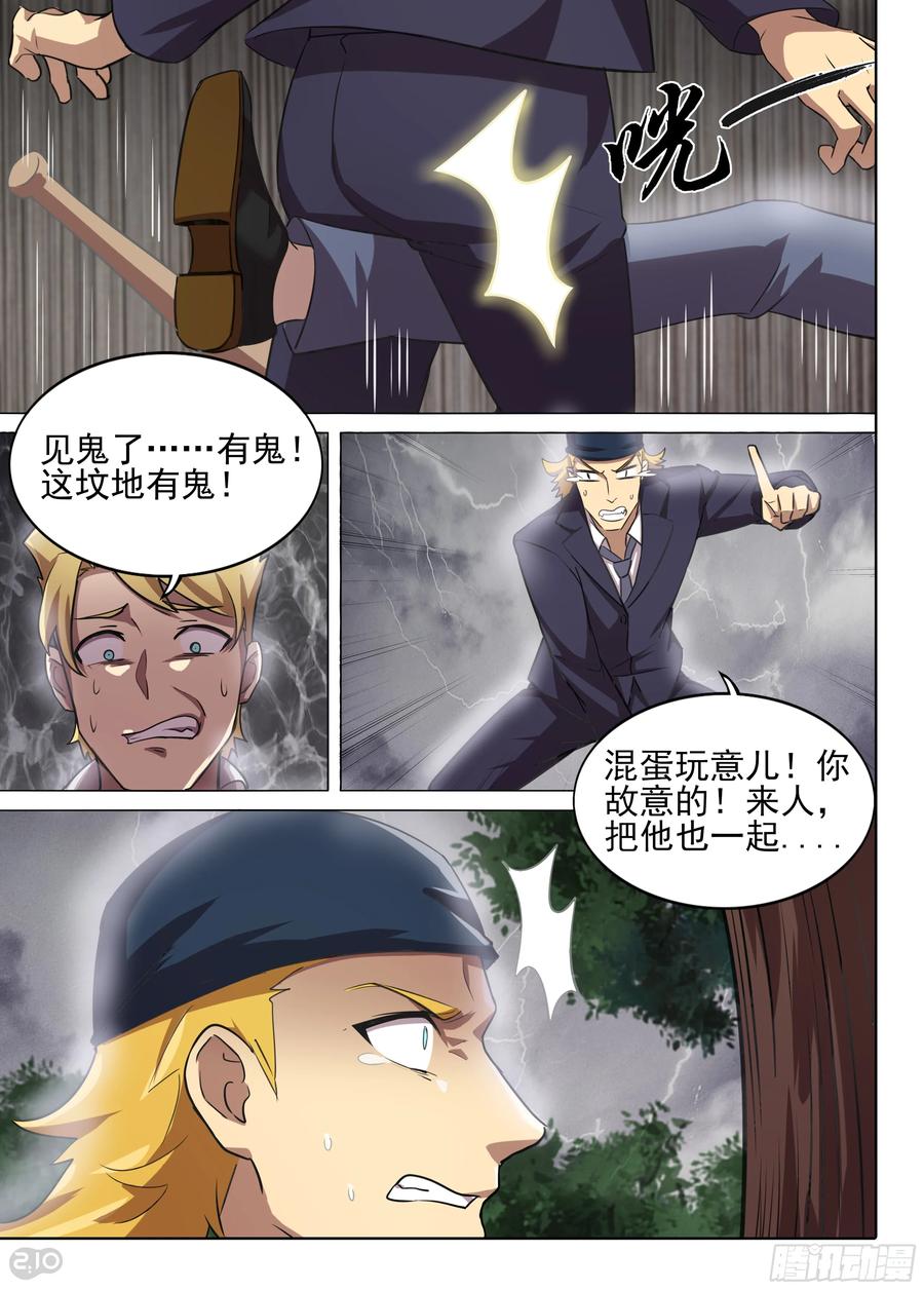 8.jpg