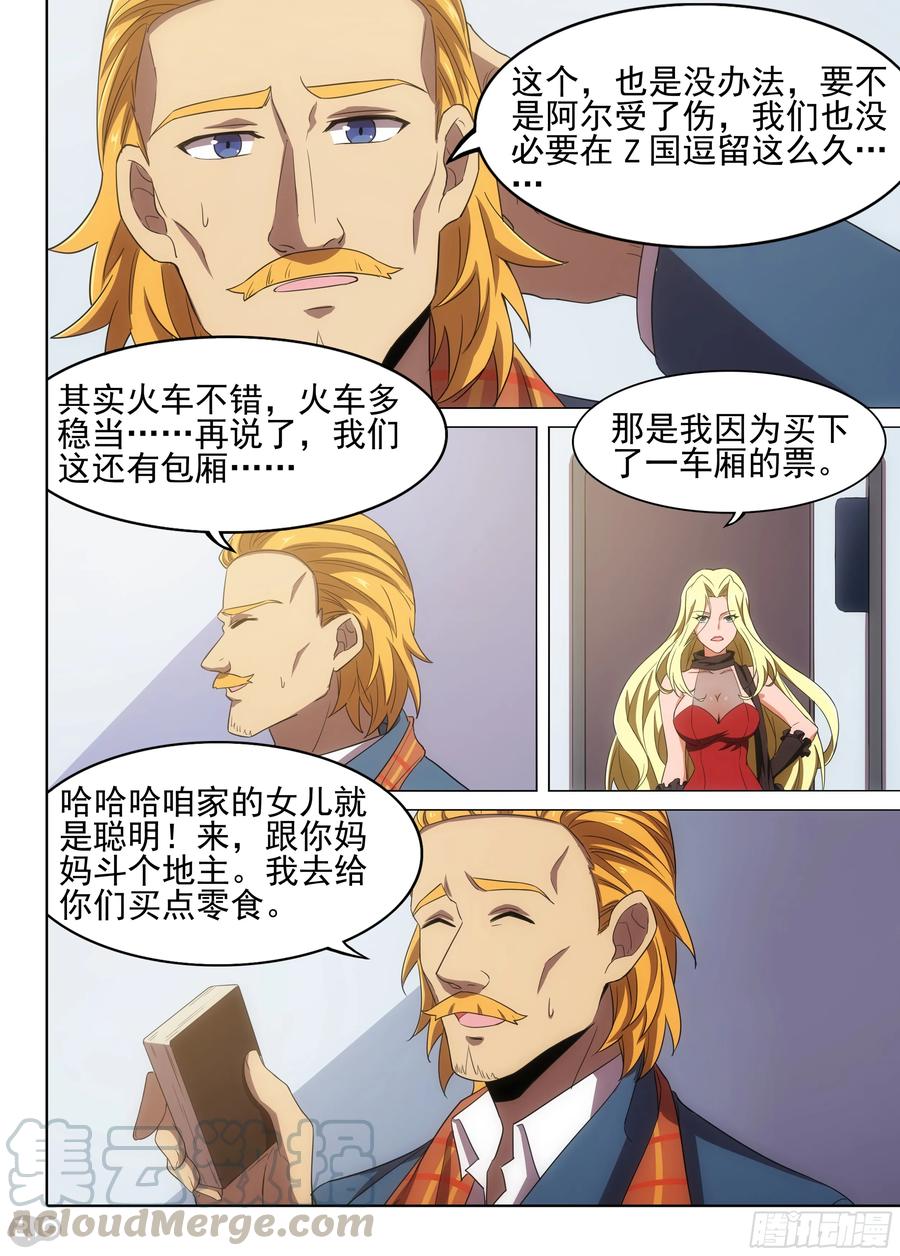 9.jpg