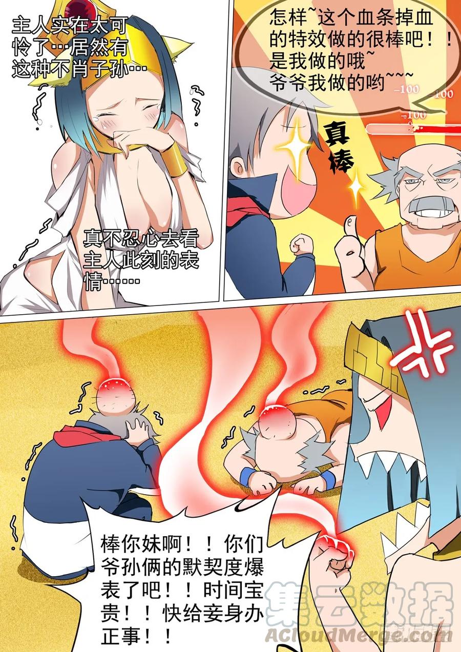 8.jpg