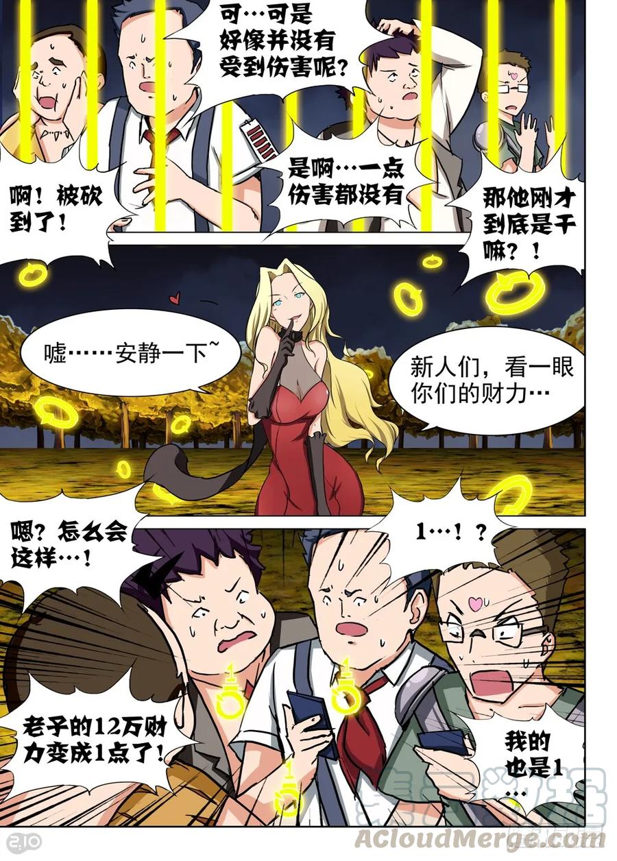 9.jpg