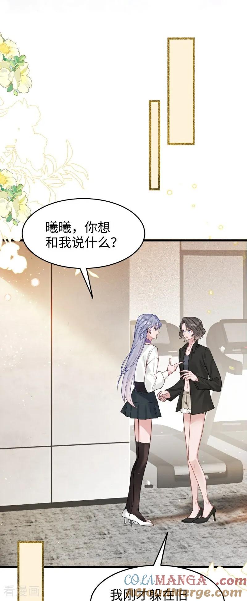 第11话真心话大冒险-大白鹅的小秘密-星际数科（第10张）