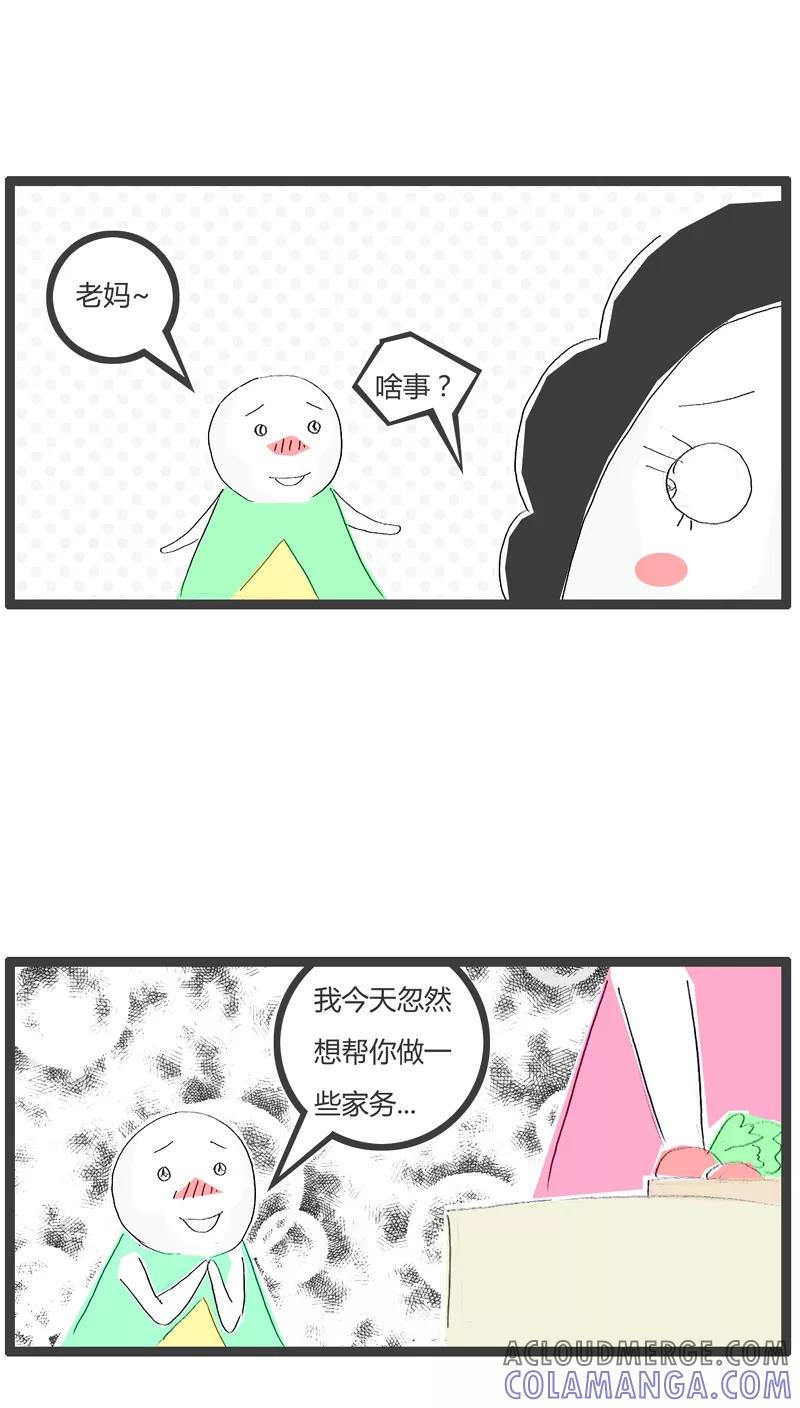 第20话机智的妈妈-火锅家族-钟博士（第2张）