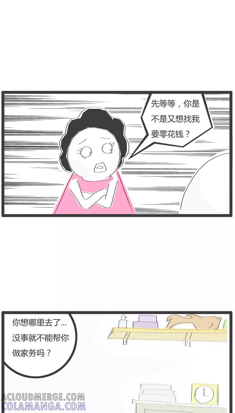 第20话机智的妈妈-火锅家族-钟博士（第3张）