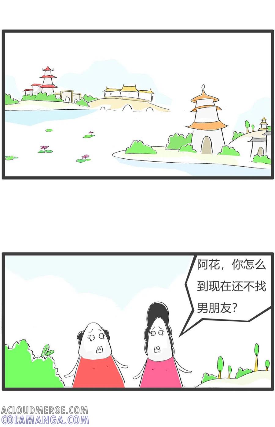 第292话深谋远虑-火锅家族第三季-钟博士（第2张）