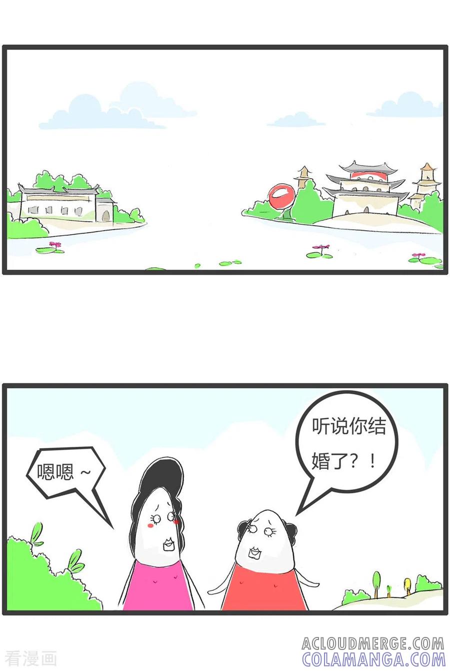 第294话睡觉和数钱-火锅家族第三季-钟博士（第2张）