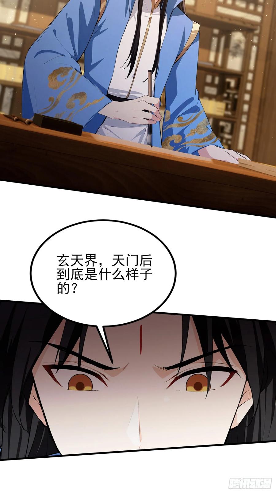 第292话自己画自己！-原来我早就无敌了-奇想漫画（第21张）
