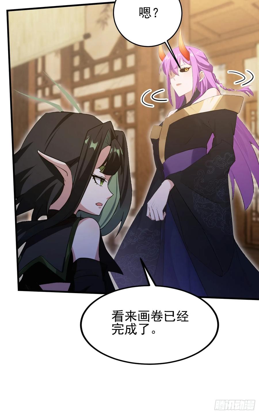 第292话自己画自己！-原来我早就无敌了-奇想漫画（第41张）