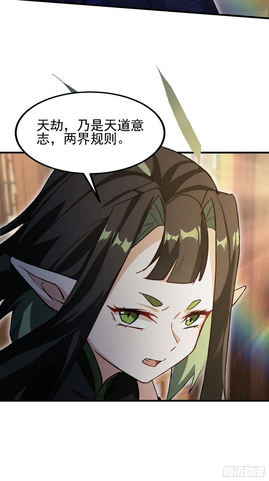 第292话自己画自己！-原来我早就无敌了-奇想漫画（第39张）