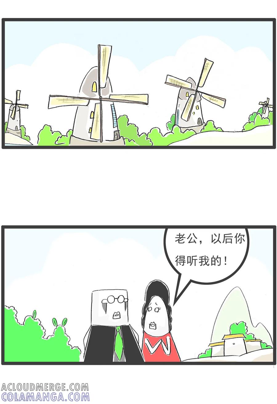第313话外快-火锅家族第四季-钟博士（第2张）