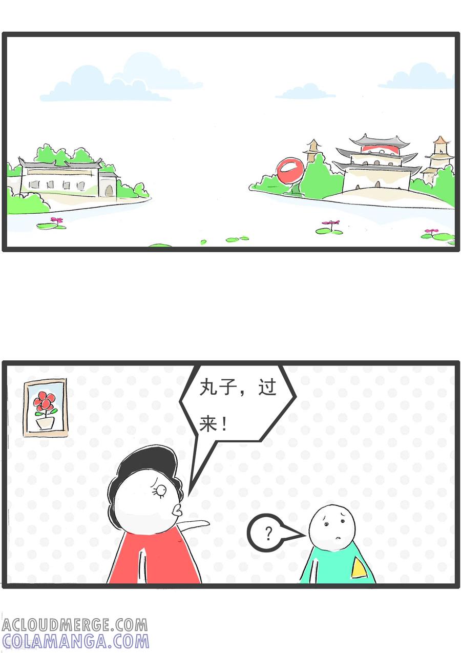 第314话送礼-火锅家族第四季-钟博士（第2张）