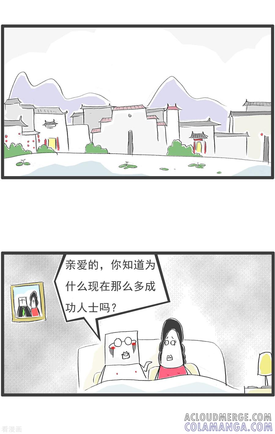 第315话我要解释-火锅家族第四季-钟博士（第2张）