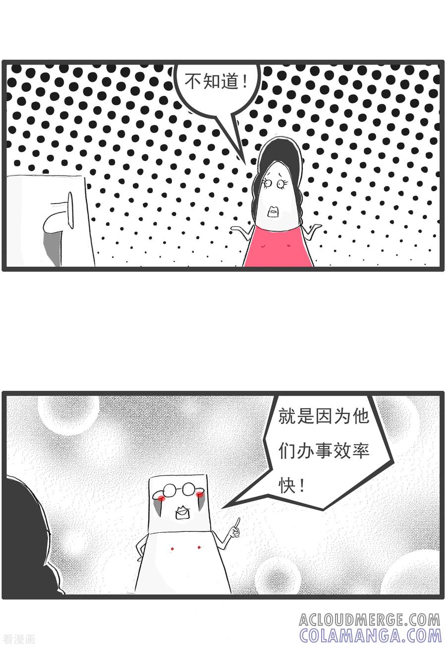 第315话我要解释-火锅家族第四季-钟博士（第3张）