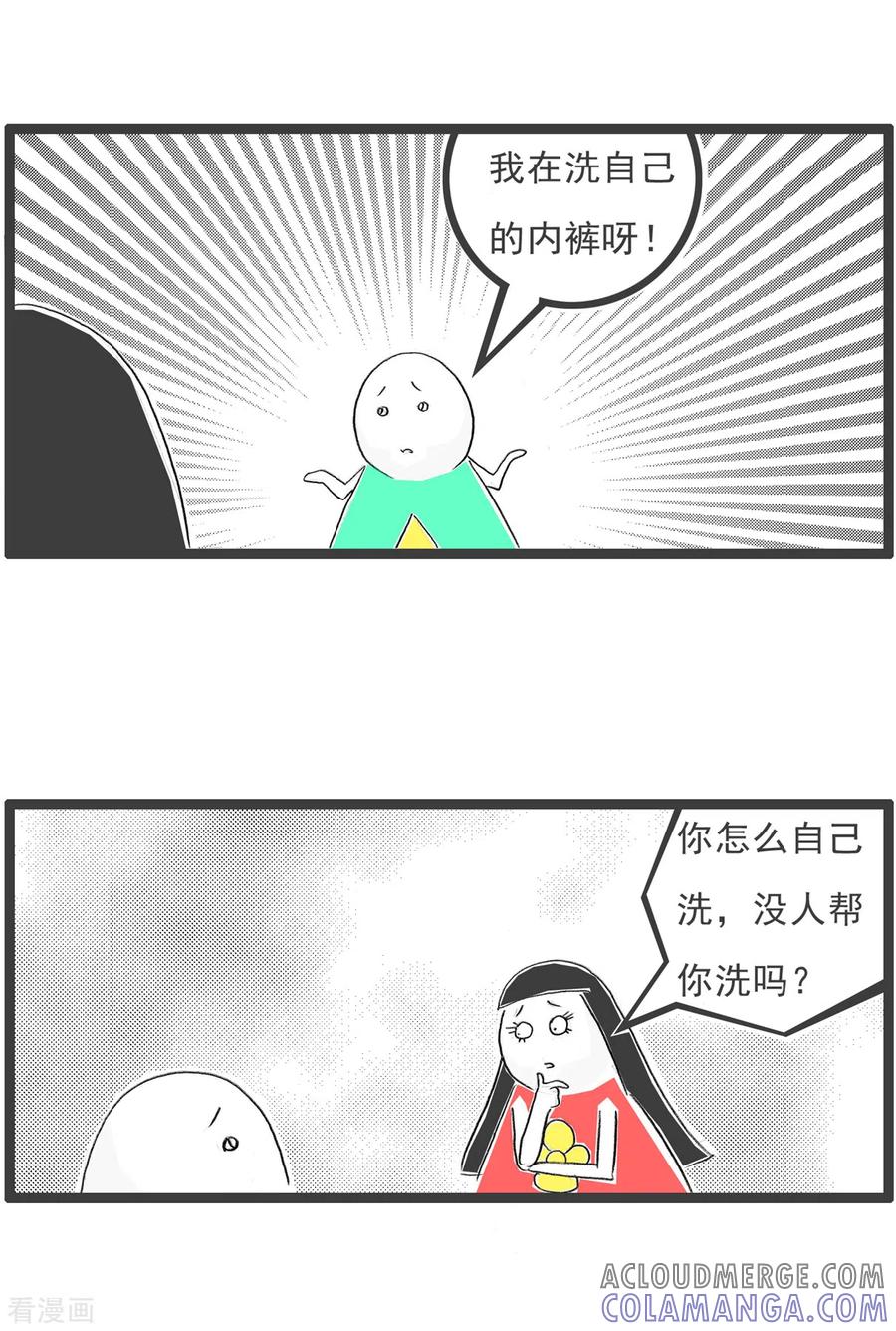 第316话洗衣服-火锅家族第四季-钟博士（第3张）