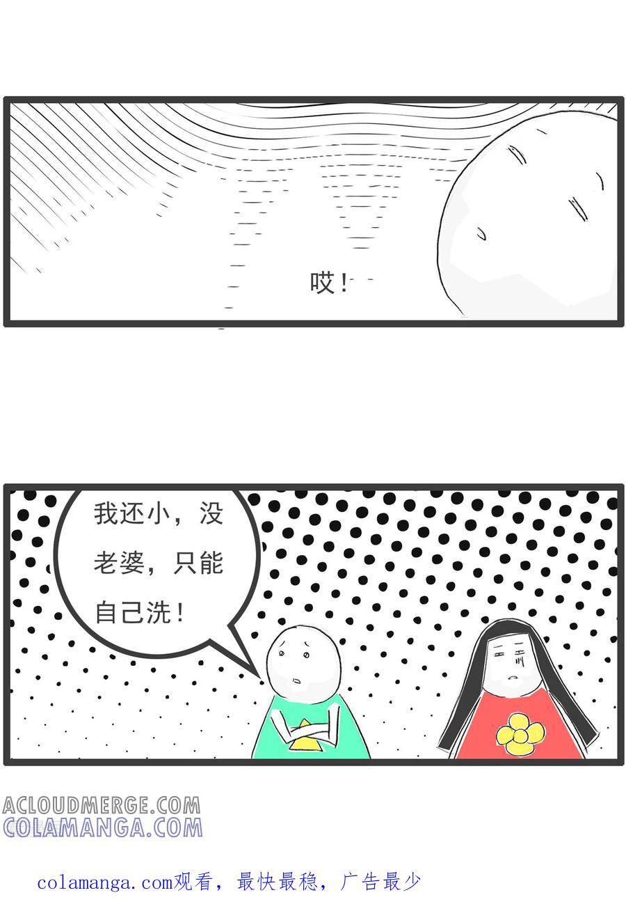 第316话洗衣服-火锅家族第四季-钟博士（第4张）