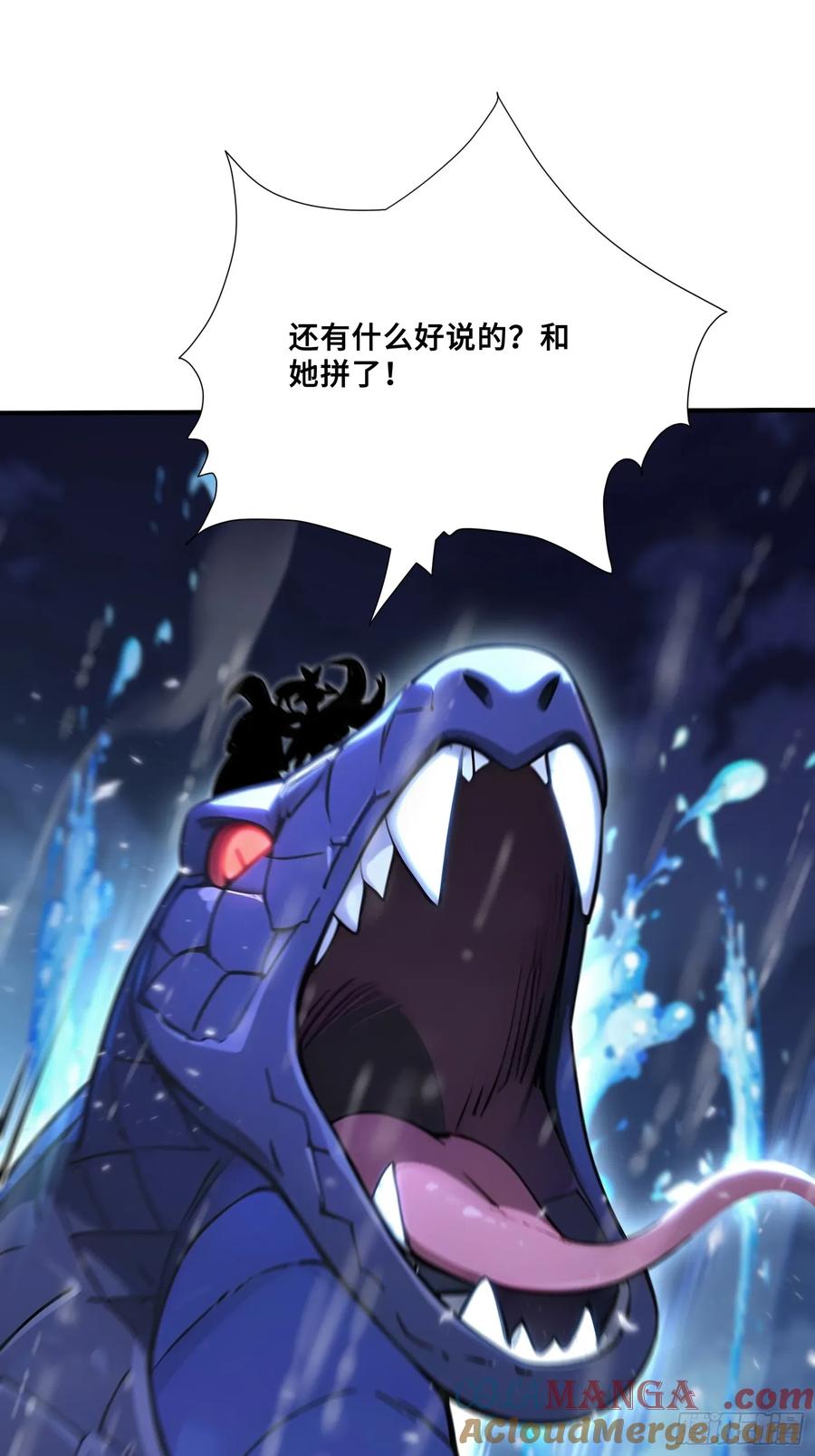 52黛露之死-第一御兽师-触手动漫（第7张）