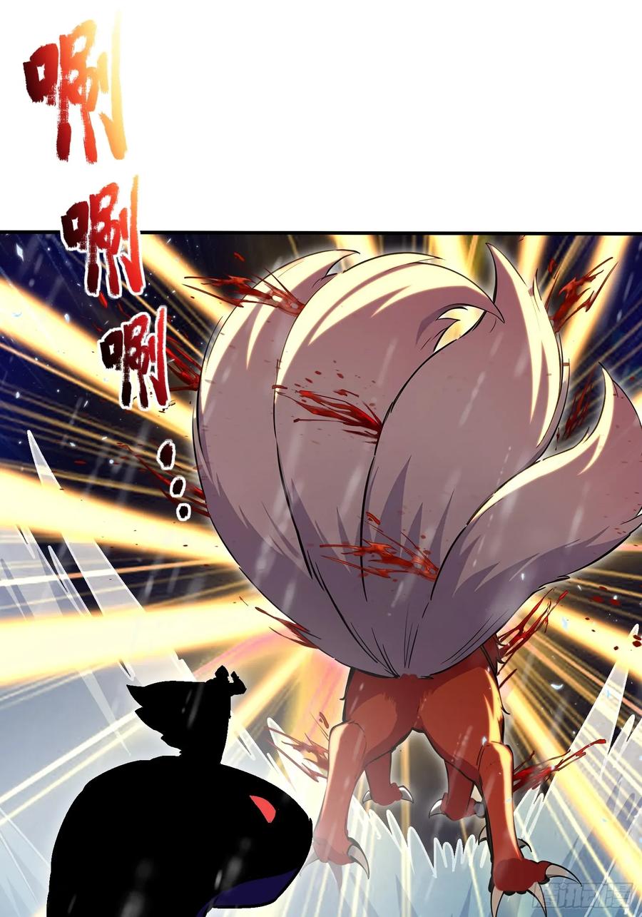 52黛露之死-第一御兽师-触手动漫（第24张）