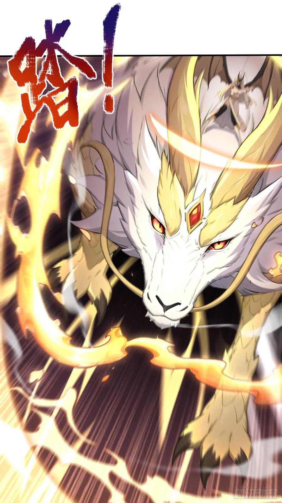 52黛露之死-第一御兽师-触手动漫（第18张）
