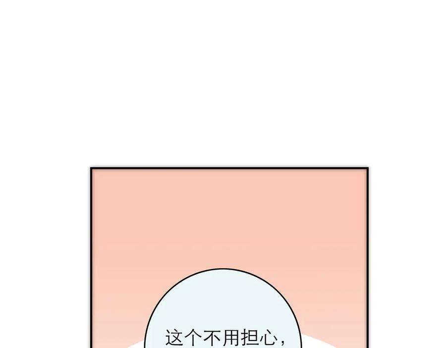 第66话山神登门-恩公不做文人雅士-clevercool_（第12张）
