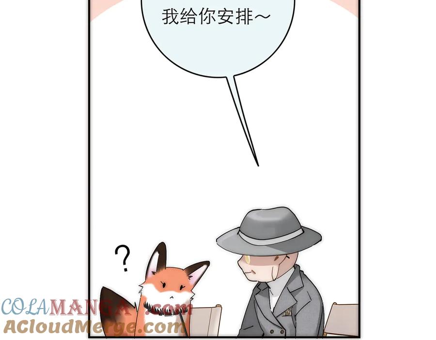 第66话山神登门-恩公不做文人雅士-clevercool_（第13张）