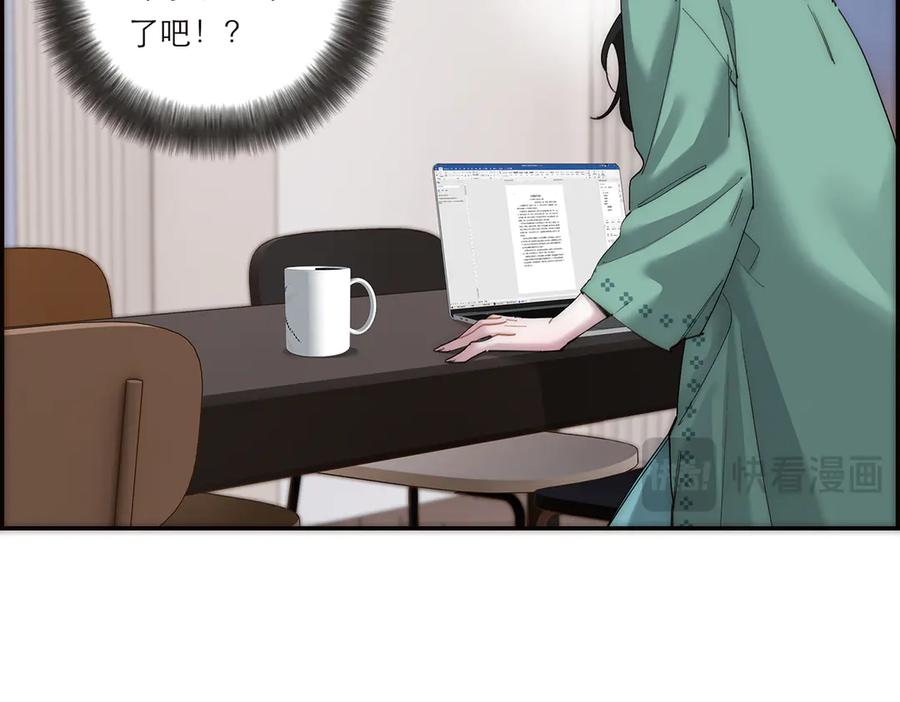 第66话山神登门-恩公不做文人雅士-clevercool_（第19张）