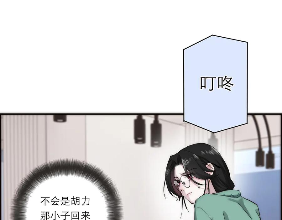 第66话山神登门-恩公不做文人雅士-clevercool_（第18张）