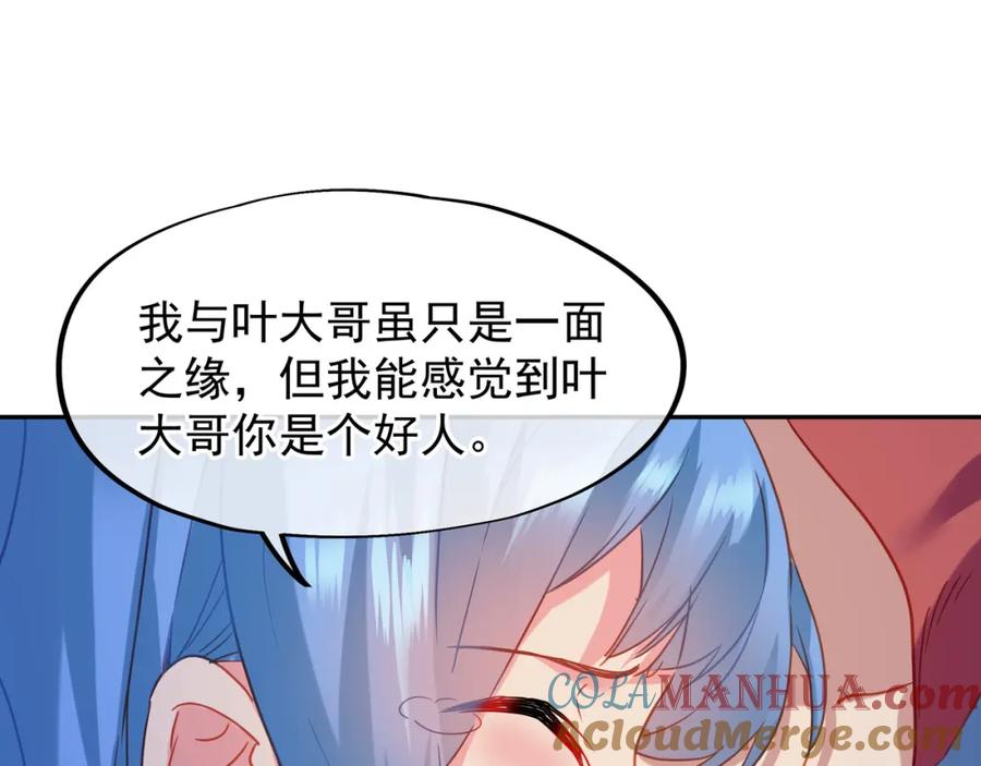 77.jpg