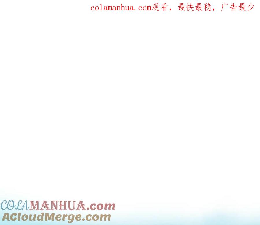 第100话不要走-一切都是错觉-MIM（主笔）+ G-ANNE（原著）（第1张）