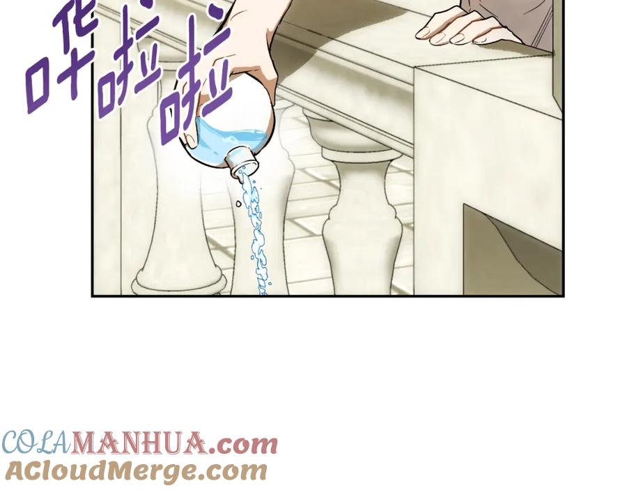 第100话不要走-一切都是错觉-MIM（主笔）+ G-ANNE（原著）（第5张）