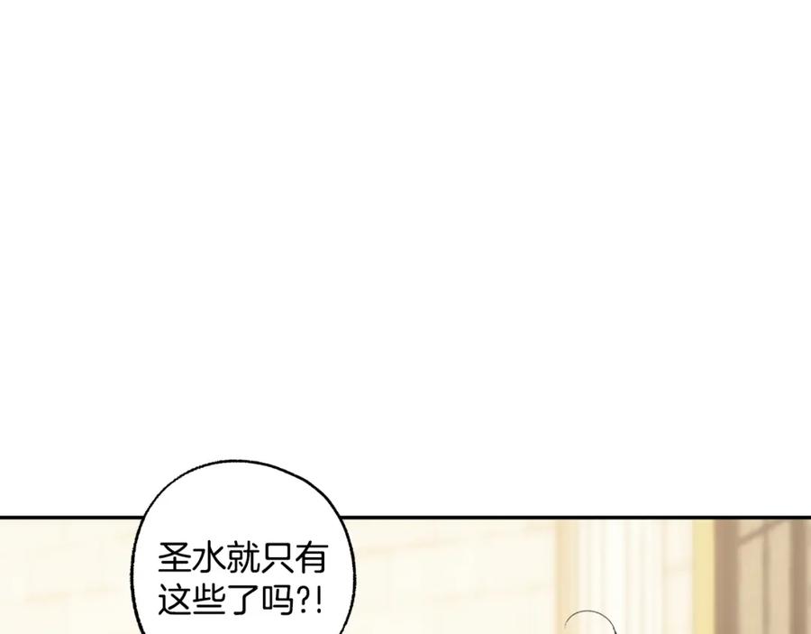 第100话不要走-一切都是错觉-MIM（主笔）+ G-ANNE（原著）（第6张）