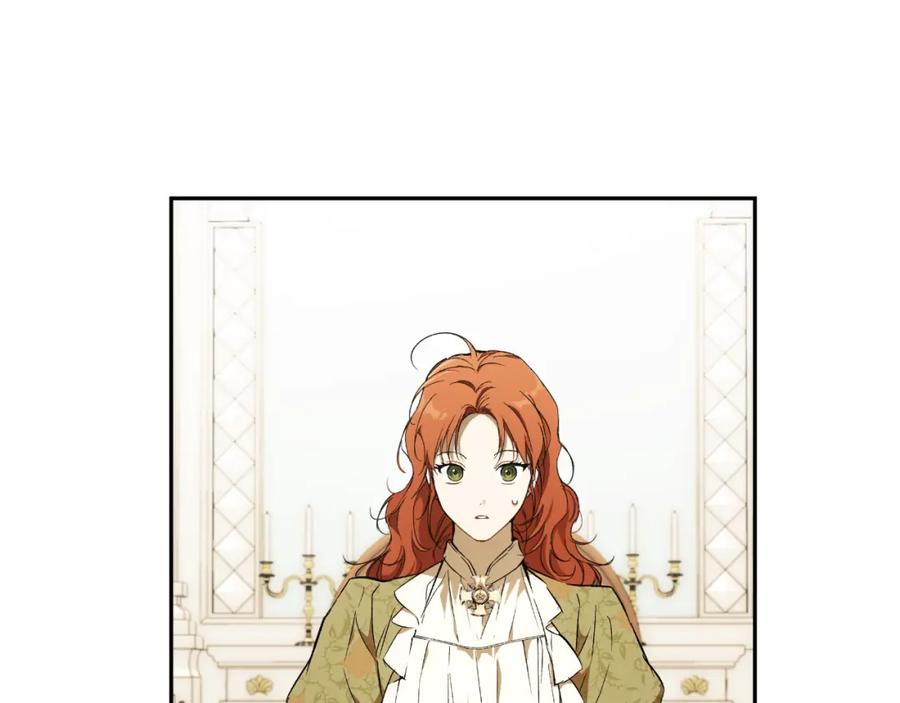 第101话另有所求-一切都是错觉-MIM（主笔）+ G-ANNE（原著）（第4张）