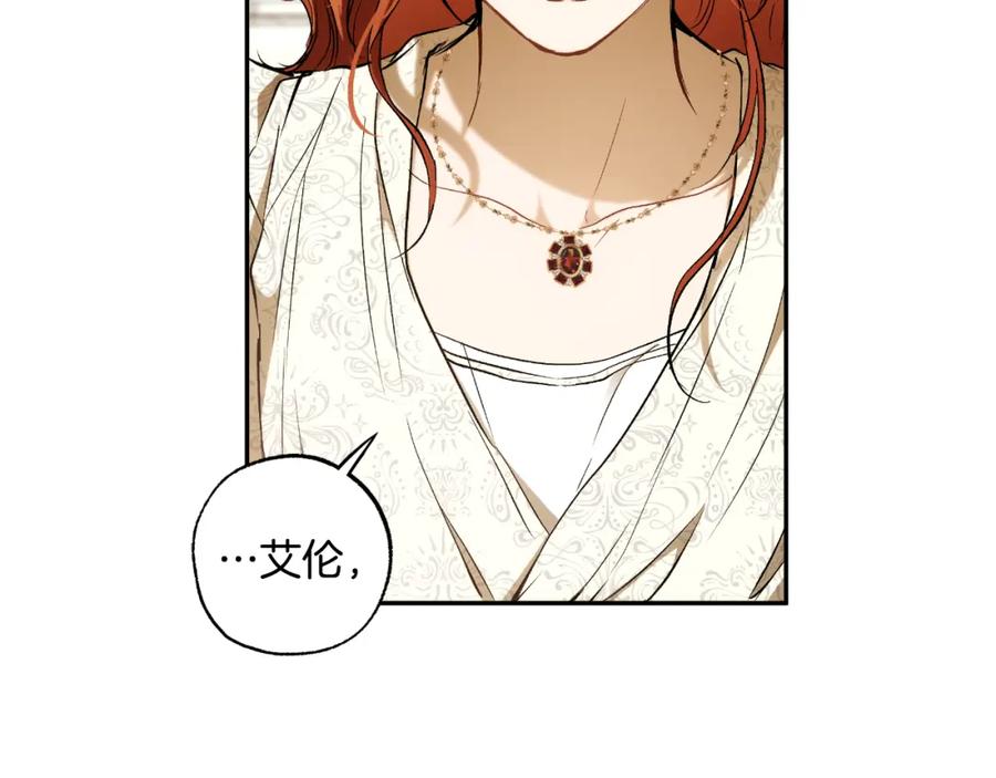 第104话我来道歉-一切都是错觉-MIM（主笔）+ G-ANNE（原著）（第11张）