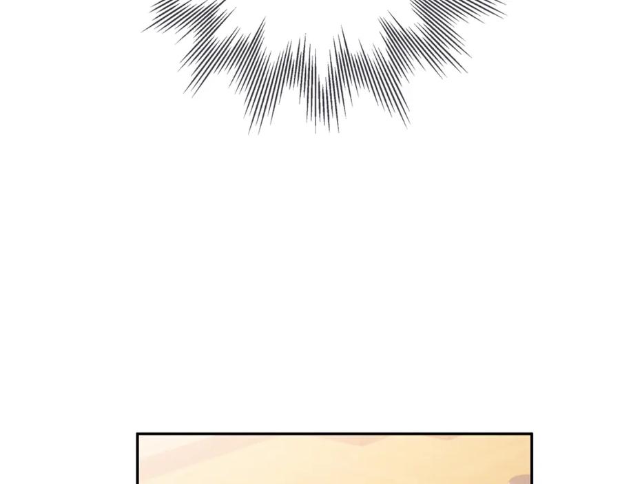 第104话我来道歉-一切都是错觉-MIM（主笔）+ G-ANNE（原著）（第4张）