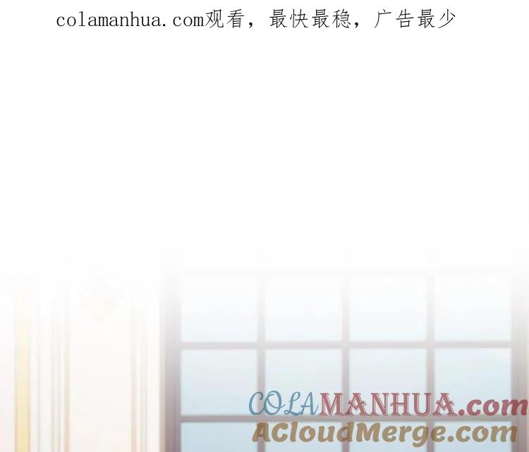 第9话操控-一切都是错觉-MIM（主笔）+ G-ANNE（原著）（第1张）