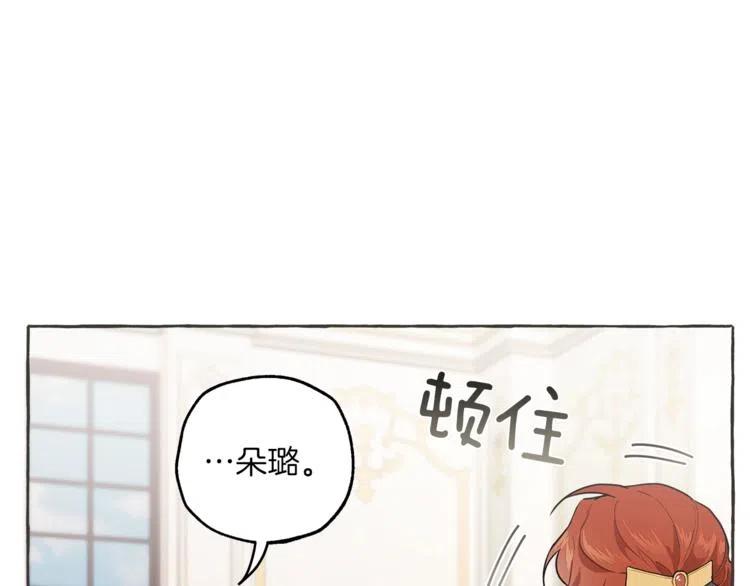 第9话操控-一切都是错觉-MIM（主笔）+ G-ANNE（原著）（第11张）