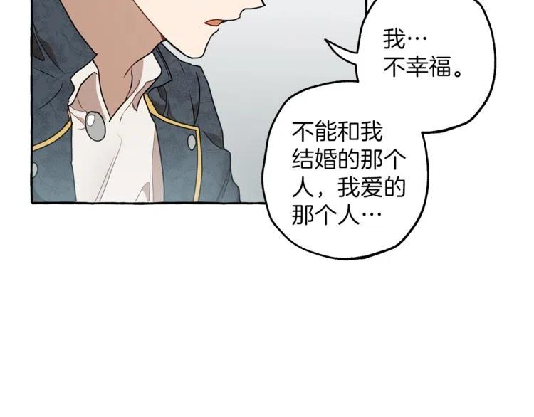 第9话操控-一切都是错觉-MIM（主笔）+ G-ANNE（原著）（第22张）