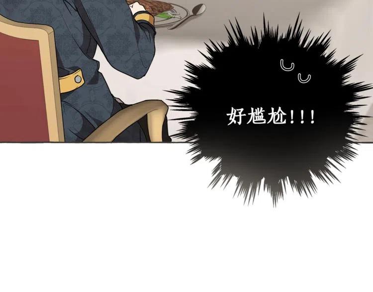 第9话操控-一切都是错觉-MIM（主笔）+ G-ANNE（原著）（第8张）
